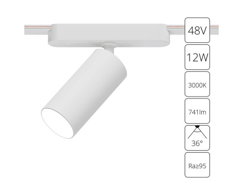 Трековый светодиодный светильник Arte Lamp Rapid A1158PL-1WH Трековый светодиодный светильник Arte Lamp Rapid A1158PL-1WH