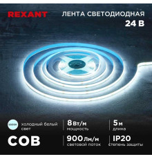 Светодиодная лента REXANT 147-112