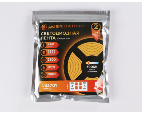 Светодиодная лента Ambrella Light 24W/m 240LED/m 2835SMD дневной белый 5M GS3702