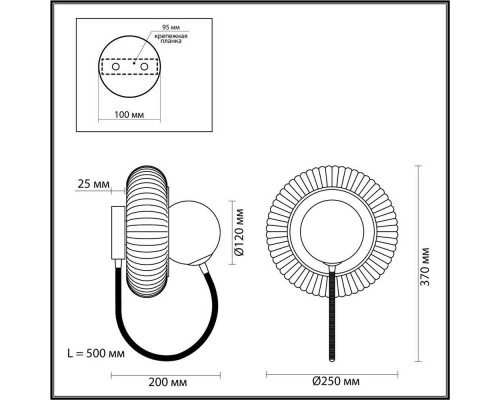 Бра Odeon Light Buny 5013/1WD