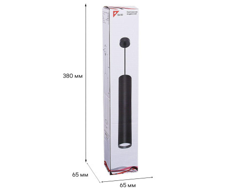 Подвесной светильник Reluce 16002-0.9-001LD 300mm GU10 BK Подвесной светильник Reluce 16002-0.9-001LD 300mm GU10 BK