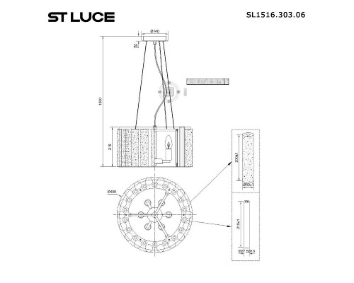 Подвесная люстра ST Luce Delight SL1516.303.06