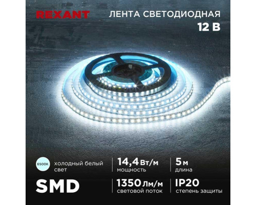 Светодиодная лента REXANT 141-222 Светодиодная лента REXANT 141-222