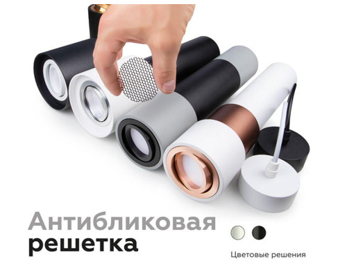 Корпус светильника Ambrella light DIY Spot C7422 Корпус светильника Ambrella light DIY Spot C7422