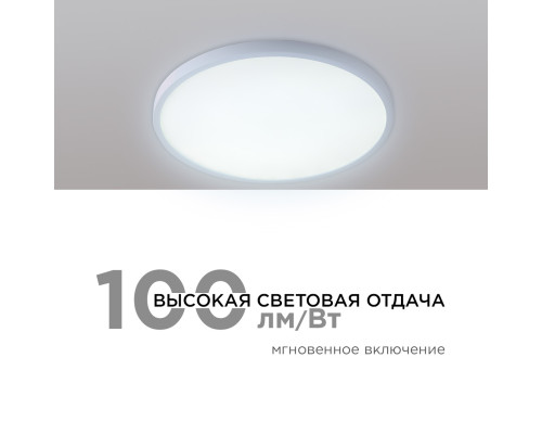 Настенно-потолочный светодиодный светильник Apeyron Spin 18-131