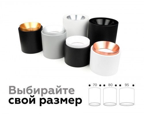 Корпус светильника Ambrella light DIY Spot C7533 Корпус светильника Ambrella light DIY Spot C7533
