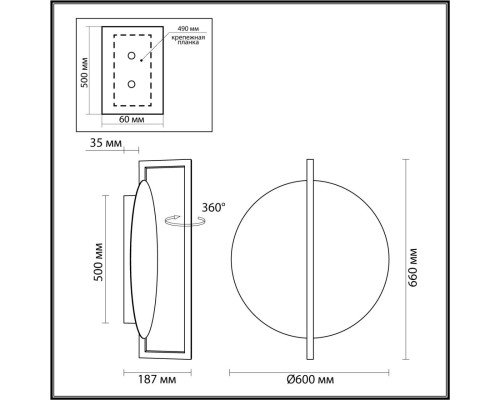 Настенно-потолочный светодиодный светильник Odeon Light Hightech Lunar 7015/20WL Настенно-потолочный светодиодный светильник Odeon Light Hightech Lunar 7015/20WL
