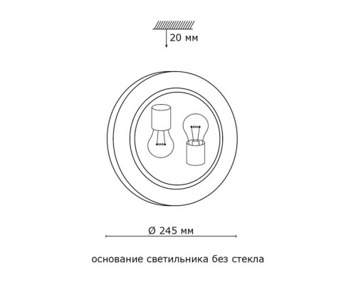 Потолочный светильник Sonex Glassi Quadro white 162/K