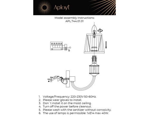 Бра Aployt Zhaklin APL.744.01.01 Бра Aployt Zhaklin APL.744.01.01