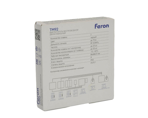 Выключатель двухклавишный беспроводной Feron Smart черный TM92 51027 Выключатель двухклавишный беспроводной Feron Smart черный TM92 51027