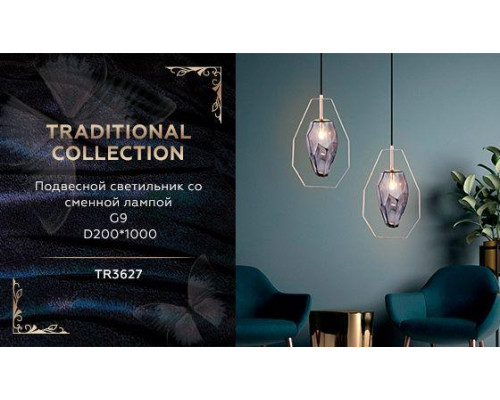Подвесной светильник Ambrella light Traditional TR3627 Подвесной светильник Ambrella light Traditional TR3627