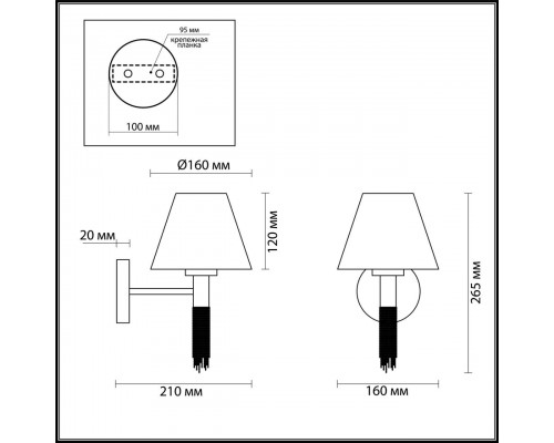 Бра Lumion Neoclassi Vanessa 4514/1W