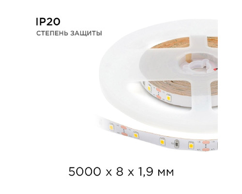 Светодиодная лента Apeyron 4,8W/m 60LED/m 3528SMD теплый белый 5M 00-03 Светодиодная лента Apeyron 4,8W/m 60LED/m 3528SMD теплый белый 5M 00-03