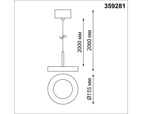 Подвесной светодиодный светильник Novotech Over Mirror 359281 Подвесной светодиодный светильник Novotech Over Mirror 359281