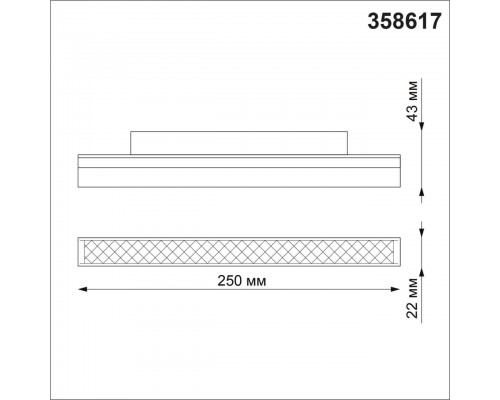 Трековый однофазный светодиодный светильник Novotech Shino Flum 358617