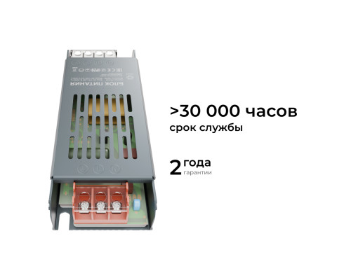 Блок питания слим-метал OGM 12V 100W IP20 8,3A PS3-49 Блок питания слим-метал OGM 12V 100W IP20 8,3A PS3-49