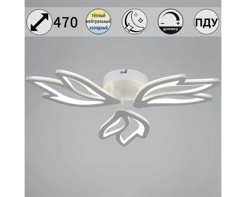 Светильник потолочный Reluce 09862-0.2-01 WH Светильник потолочный Reluce 09862-0.2-01 WH
