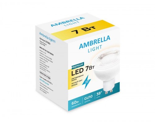 Лампа светодиодная Ambrella light GU10 7W 3000K белая 207863