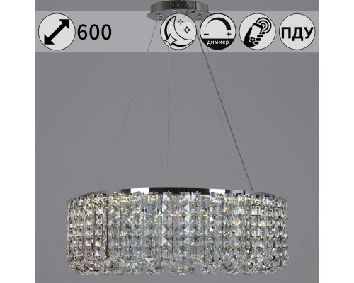 Люстра Reluce 63007-0.4-600 CH