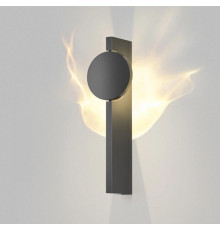 Бра DENKIRS MIST DK5040-BK