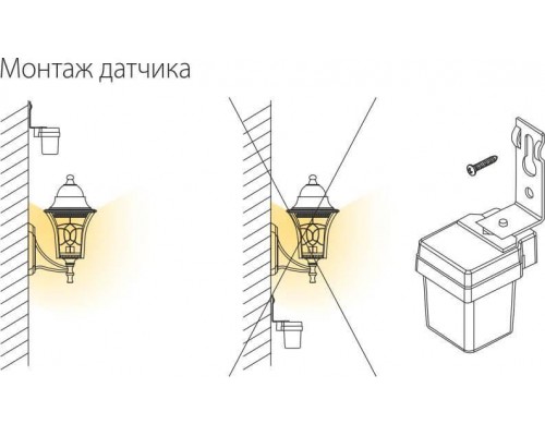 Датчик освещенности Elektrostandard SNS-L-06 1200W IP44 Белый a026126 Датчик освещенности Elektrostandard SNS-L-06 1200W IP44 Белый a026126