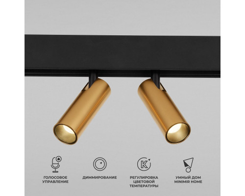 Трековый светодиодный светильник Elektrostandard Slim Magnetic Dim Dual 85056/01 латунь a063527 Трековый светодиодный светильник Elektrostandard Slim Magnetic Dim Dual 85056/01 латунь a063527