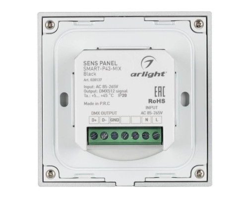 Панель управления Arlight Sens Smart-P43-Mix Black 028137 Панель управления Arlight Sens Smart-P43-Mix Black 028137