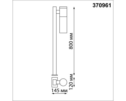 Уличный светильник Novotech Street Mobi 370961