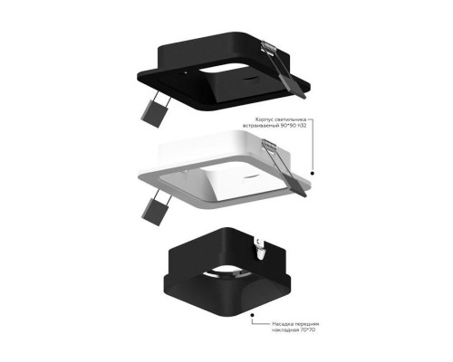 Корпус светильника Ambrella light DIY Spot C7902