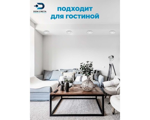 Встраиваемый светильник Feron CD4021 29474