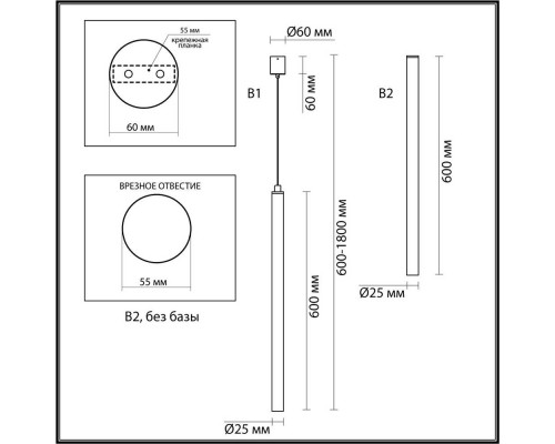 Подвесной светодиодный светильник Odeon Light Fiano 4373/3L