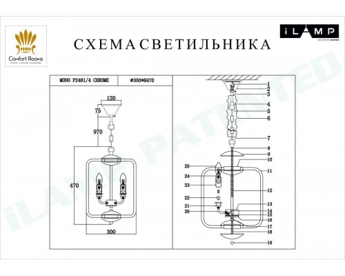 Подвесная люстра iLamp Mono P2481-4 CR