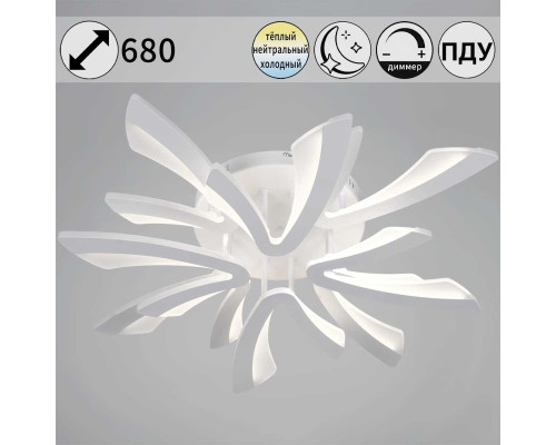 Светильник потолочный Reluce 59090-0.3-4+4 WH