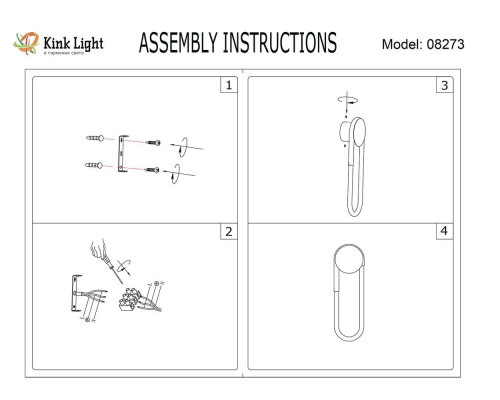 Бра Kink Light Канто 08273,19(4000K) Бра Kink Light Канто 08273,19(4000K)