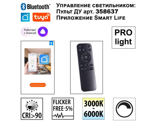 Подвесной светодиодный светильник Novotech Over Sotto 359450 Подвесной светодиодный светильник Novotech Over Sotto 359450