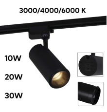 Светильник трековый Reluce 06650-9.3-LED10/20/30W CCT BK