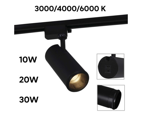 Светильник трековый Reluce 06650-9.3-LED10/20/30W CCT BK Светильник трековый Reluce 06650-9.3-LED10/20/30W CCT BK