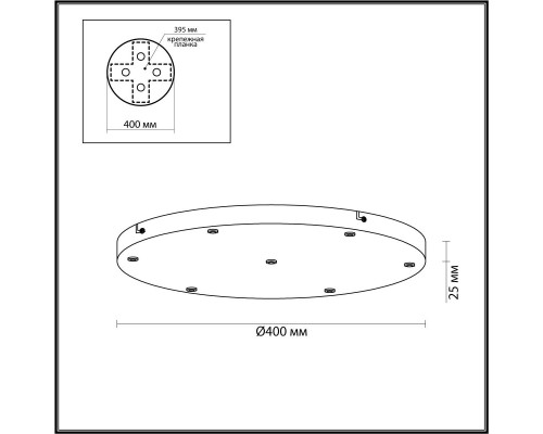 Потолочная база 7X Odeon Light Pendant Base для линии Ovali, Kerama, Cocoon 5053/LB