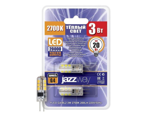 Лампа светодиодная Jazzway G4 3W 2700K прозрачная 2шт 1036636 Лампа светодиодная Jazzway G4 3W 2700K прозрачная 2шт 1036636