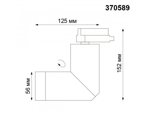 Трековый однофазный светильник Novotech Port Elite 370589