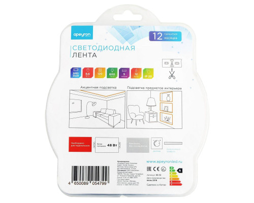 Светодиодная лента Apeyron 9,6W/m 120LED/m 3528SMD теплый белый 5M 32BL