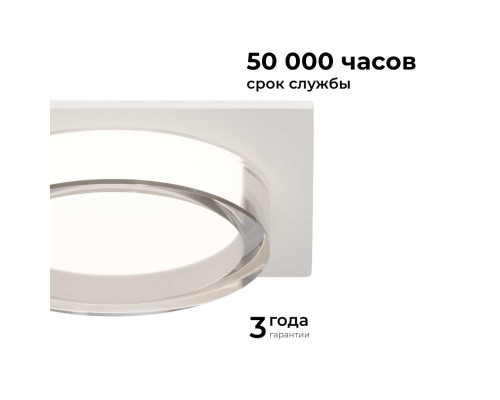 Точечный светильник Apeyron Shine 16-106