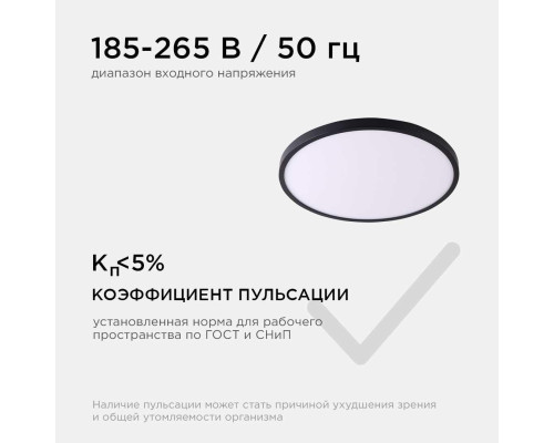 Потолочный светодиодный светильник Apeyron Spin 18-137 Потолочный светодиодный светильник Apeyron Spin 18-137