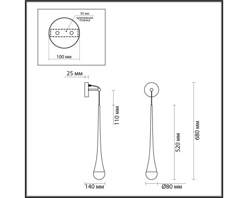 Бра Odeon Light L-vision Gota 4278/1W Бра Odeon Light L-vision Gota 4278/1W