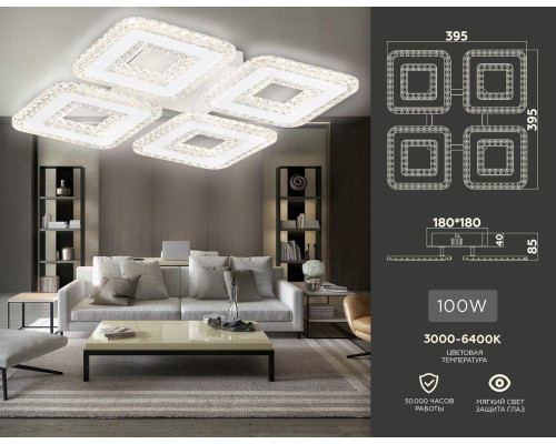 Потолочная светодиодная люстра Ambrella light Acrylica Original FA4004 Потолочная светодиодная люстра Ambrella light Acrylica Original FA4004