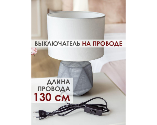 Настольная лампа Lucia Валентино 364 4606400051282 Настольная лампа Lucia Валентино 364 4606400051282