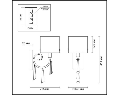 Бра Odeon Light Exclusive Nicole 4886/1W Бра Odeon Light Exclusive Nicole 4886/1W