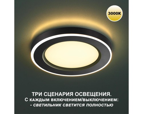 Встраиваемый светильник Novotech SPOT NT23 359023 Встраиваемый светильник Novotech SPOT NT23 359023