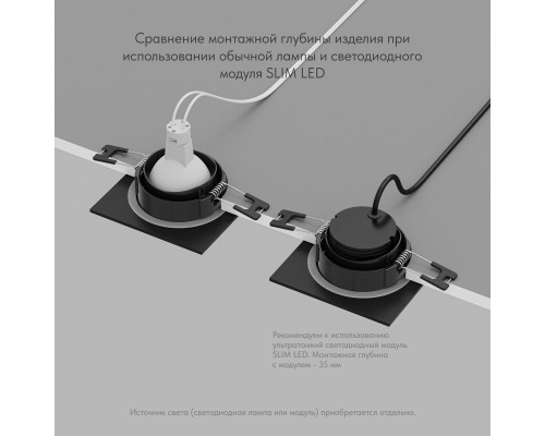 Встраиваемый светильник Denkirs Port DK3102-BK