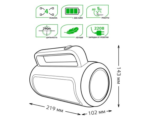 Прожекторный светодиодный фонарь Gauss аккумуляторный 219х143 500 лм GF603